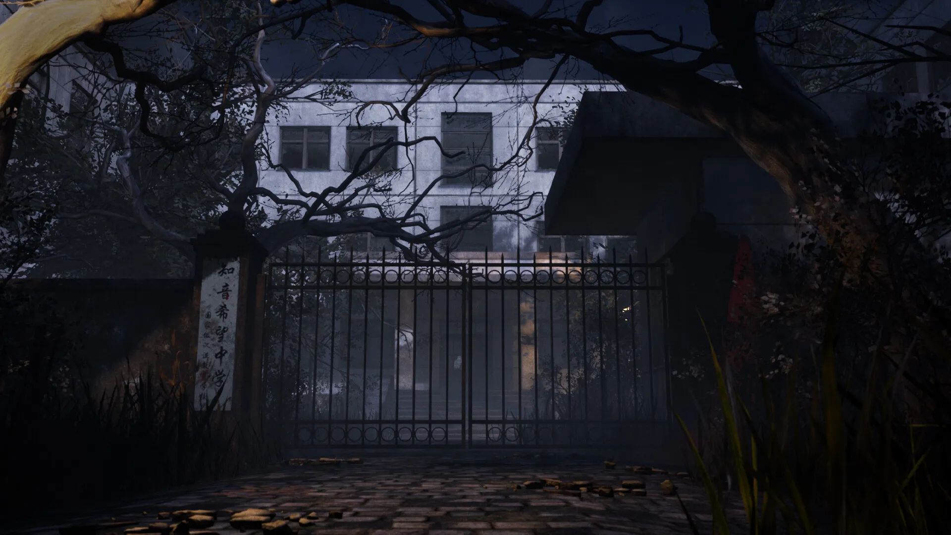 Mysterious School: скриншот 6