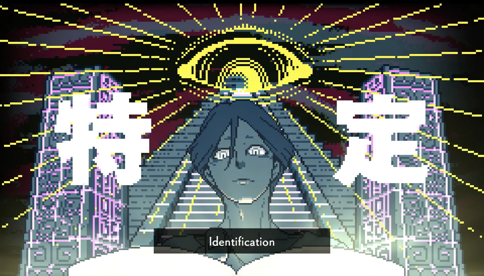 Urban Myth Dissolution Center: скриншот 6