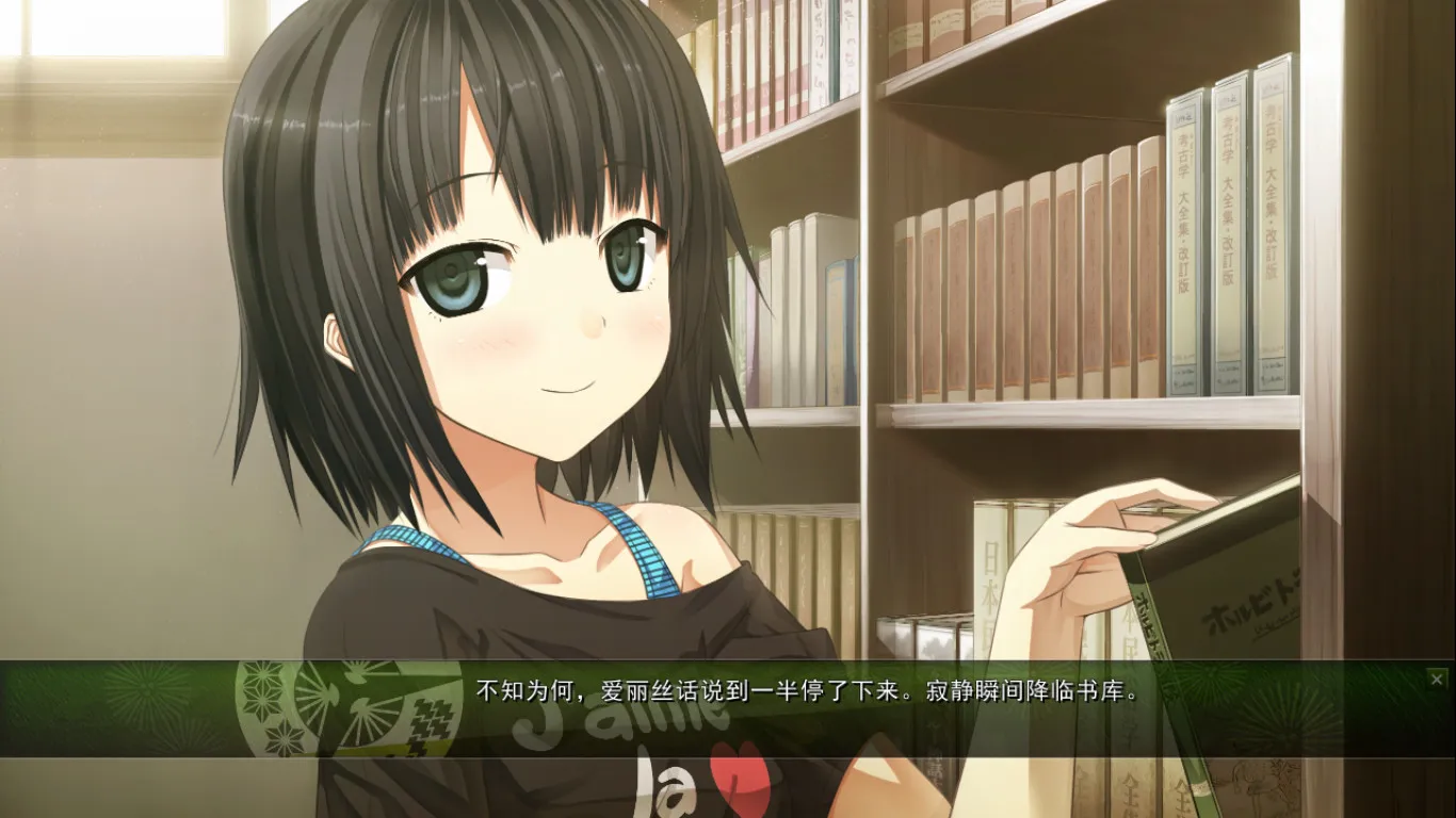 茂伸奇谈-HAPPY END- 合集版: скриншот 4