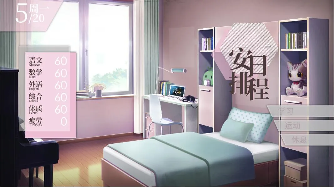 妄想症：Deliver Me: скриншот 5