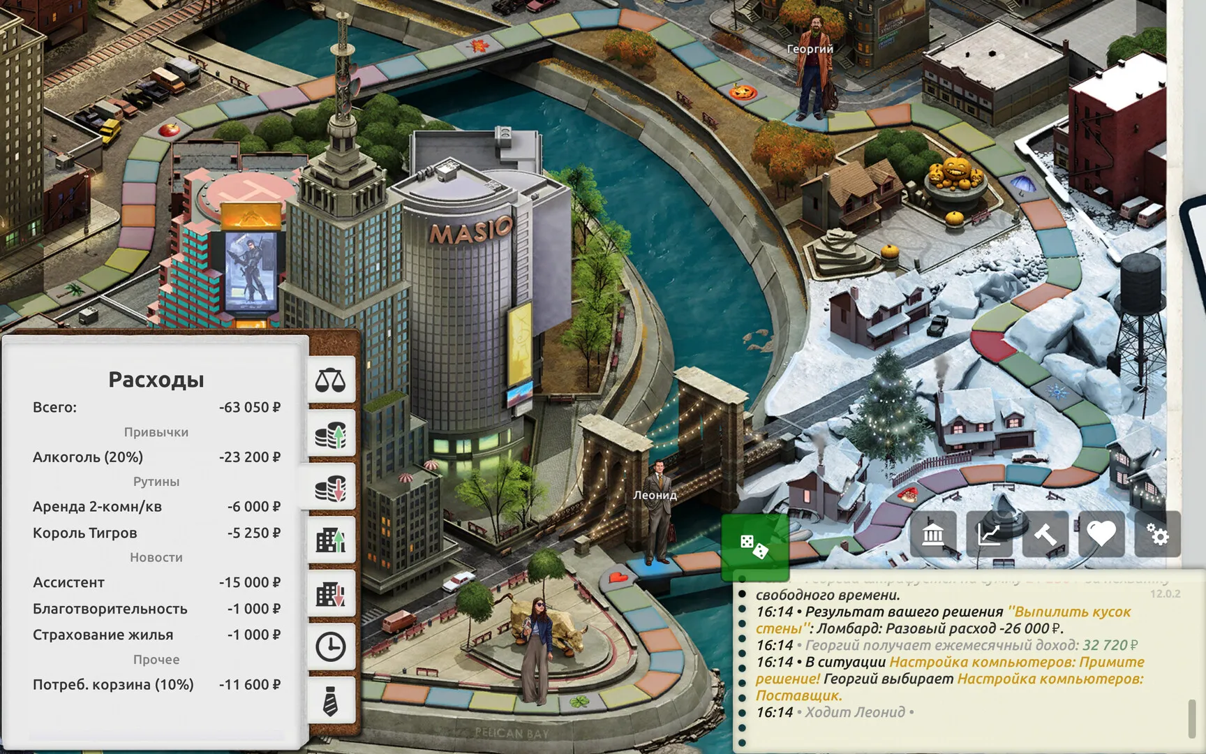 Timeflow – Life Sim: скриншот 1
