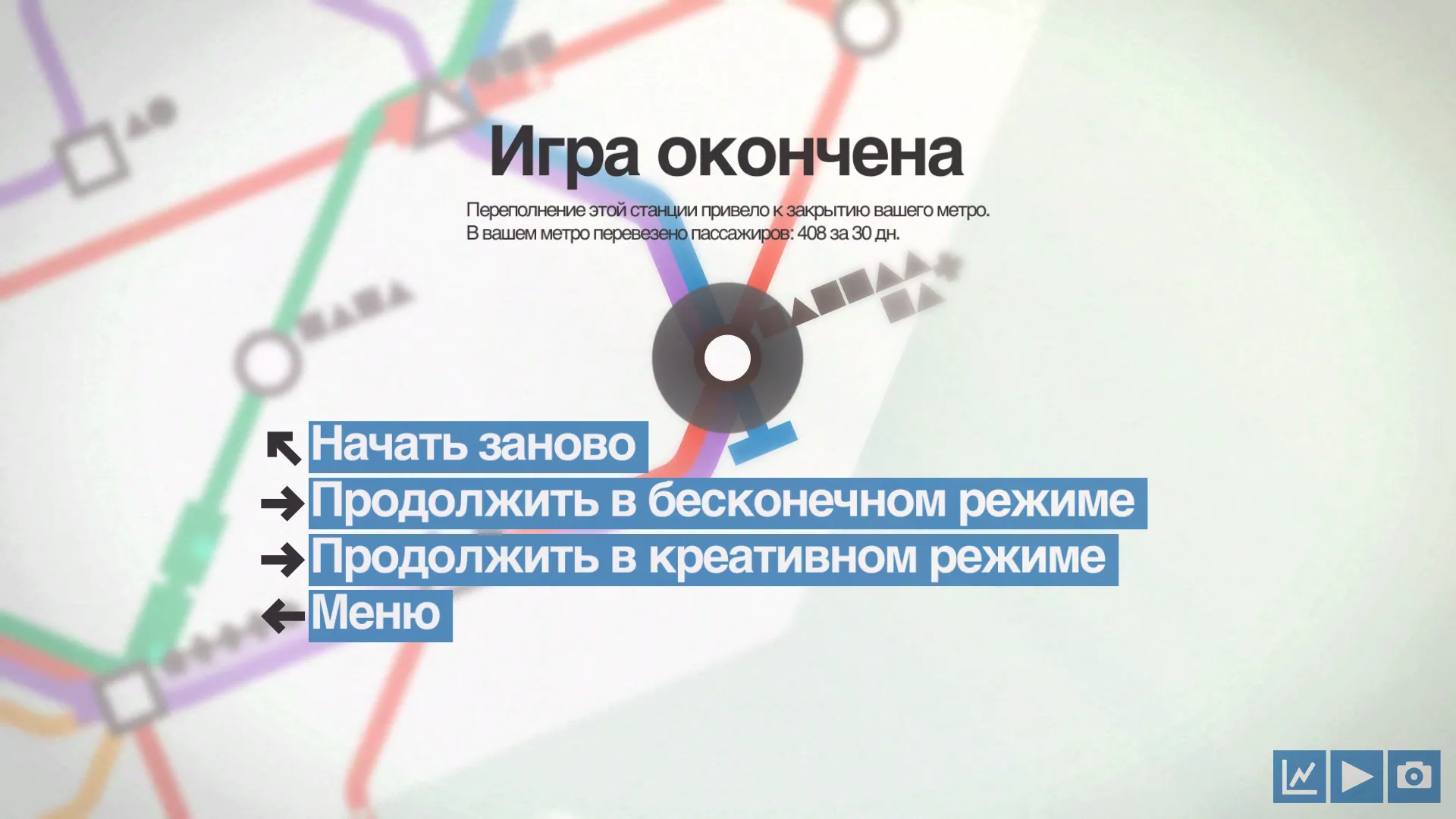 Mini Metro: скриншот 8