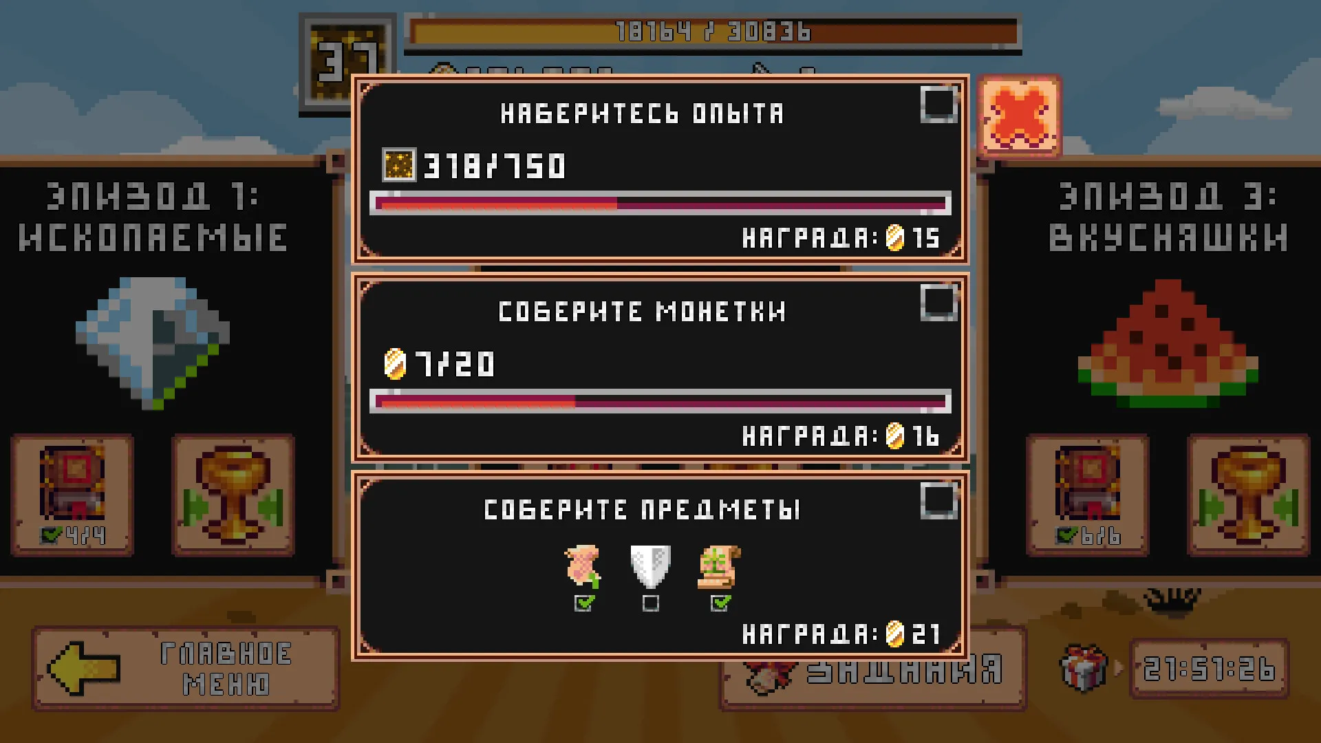 Minesweeper: Collector: скриншот 5