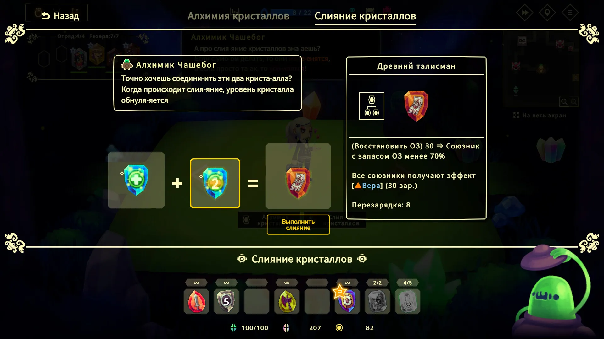 Vivid World: скриншот 5