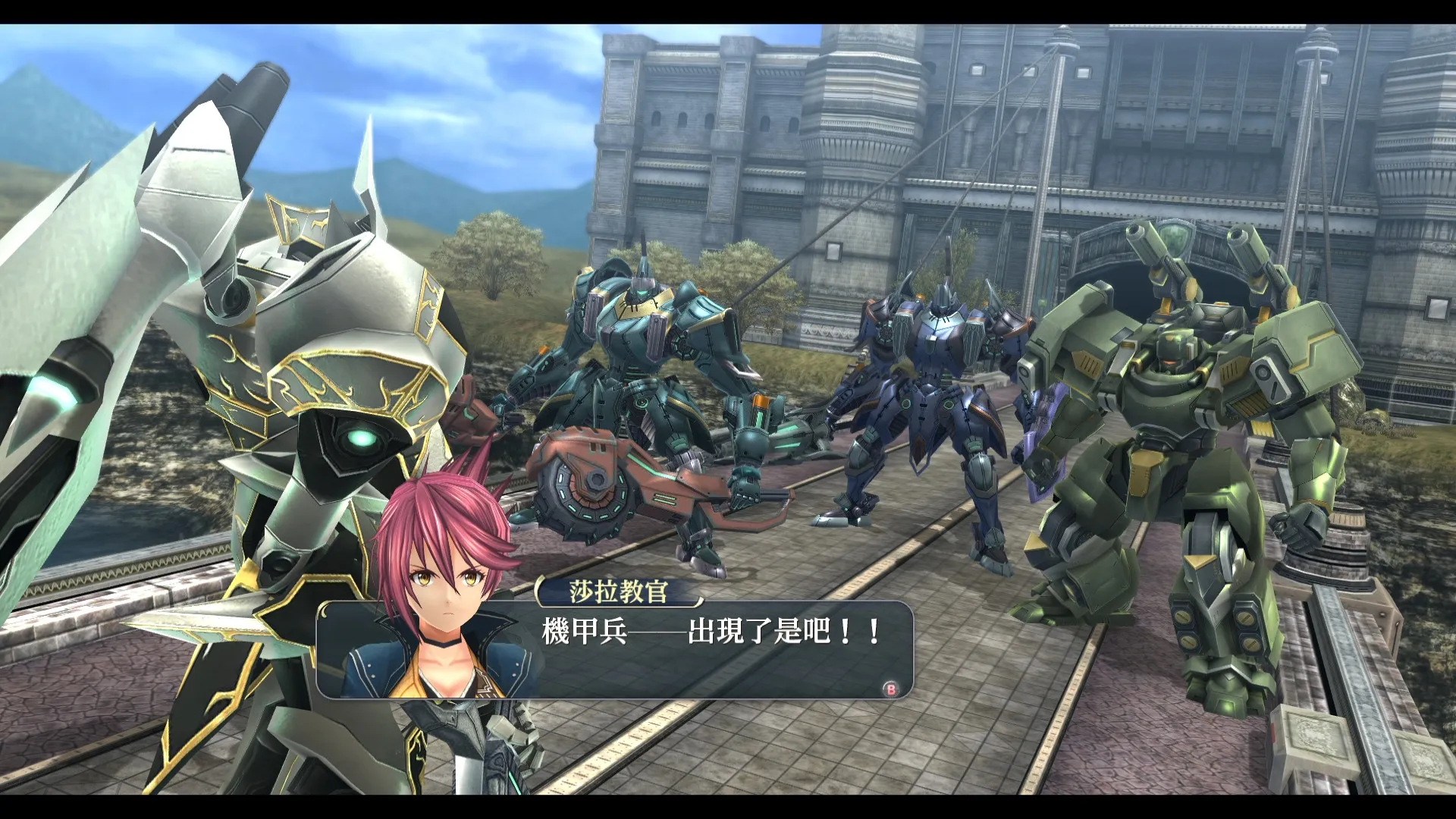 The Legend of Heroes: Sen no Kiseki II KAI -The Erebonian Civil War-: скриншот 4