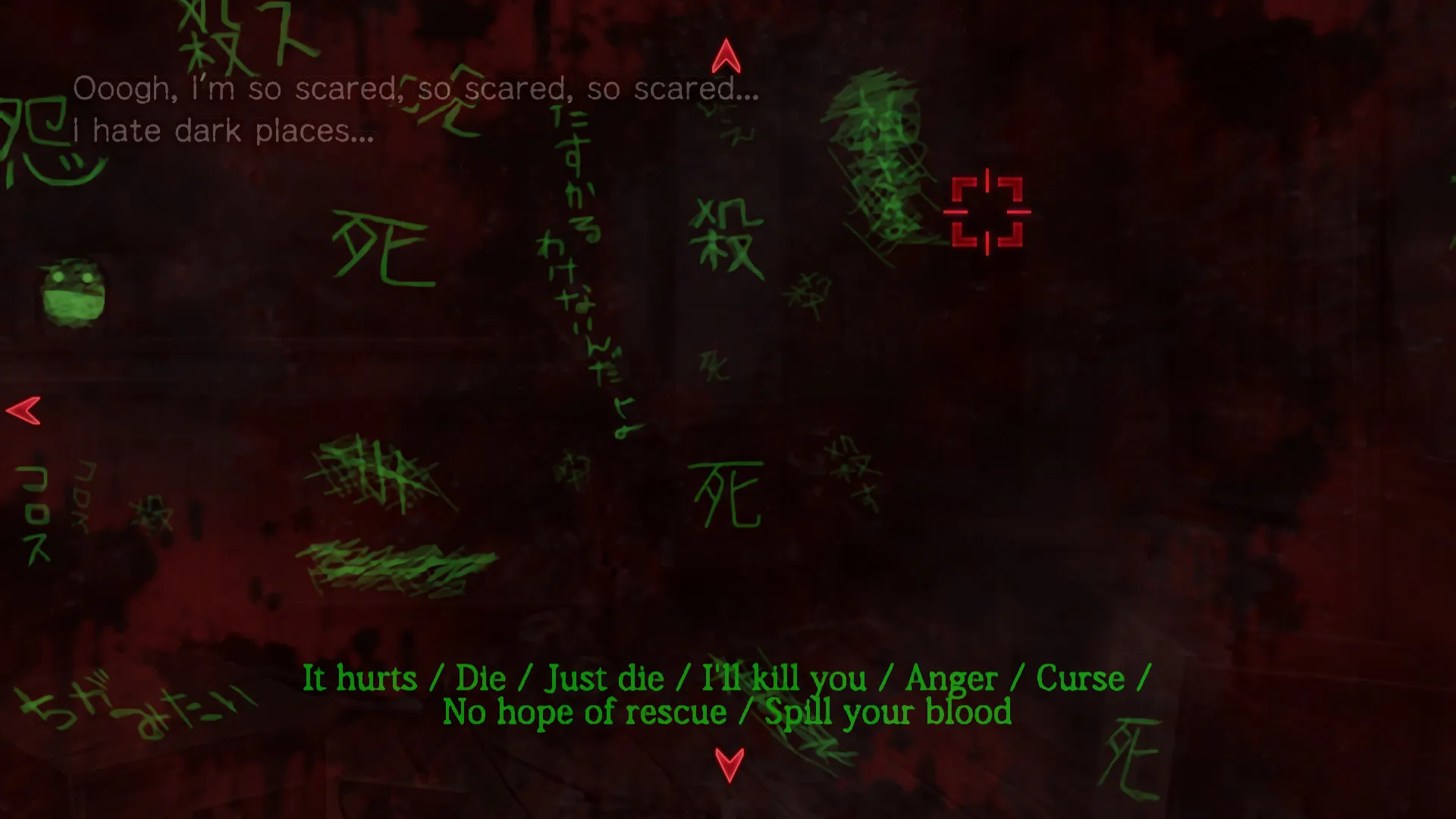 Corpse Party: Book of Shadows: скриншот 1