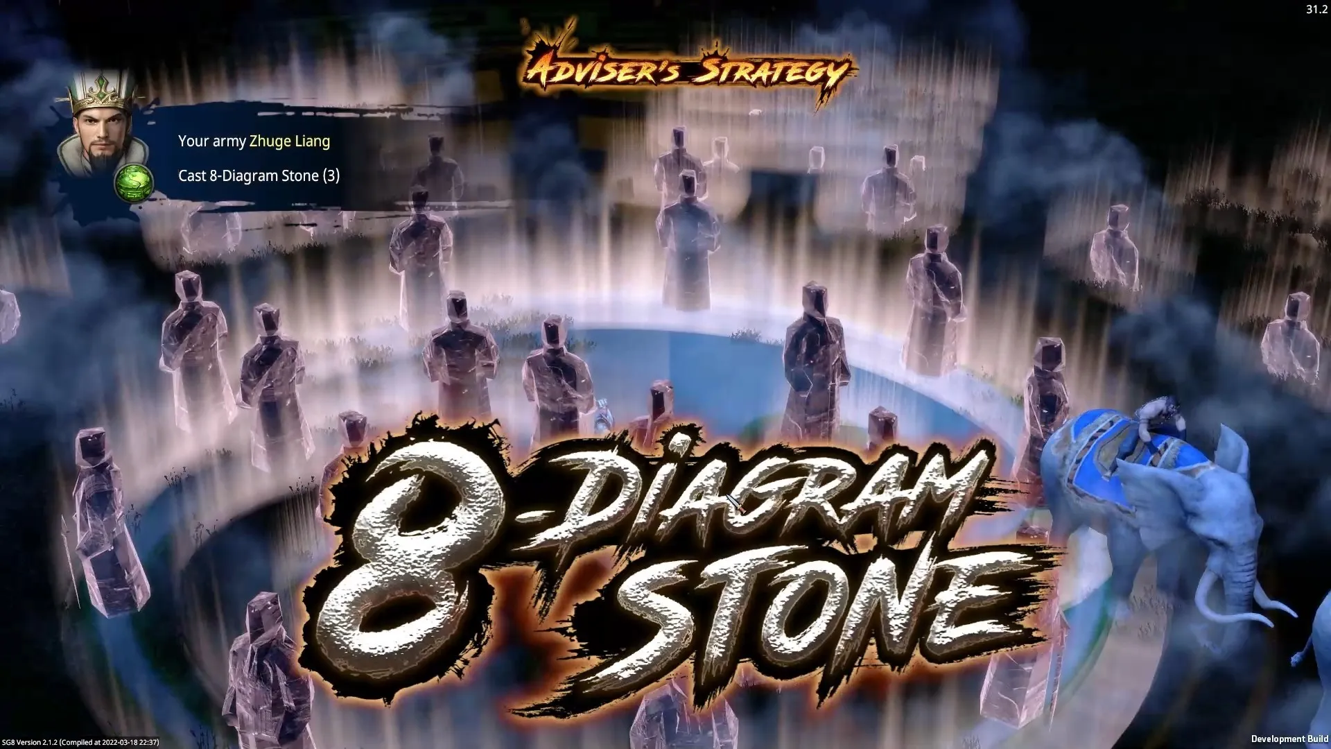三国群英传8 (Kingdom Heroes 8): скриншот 6