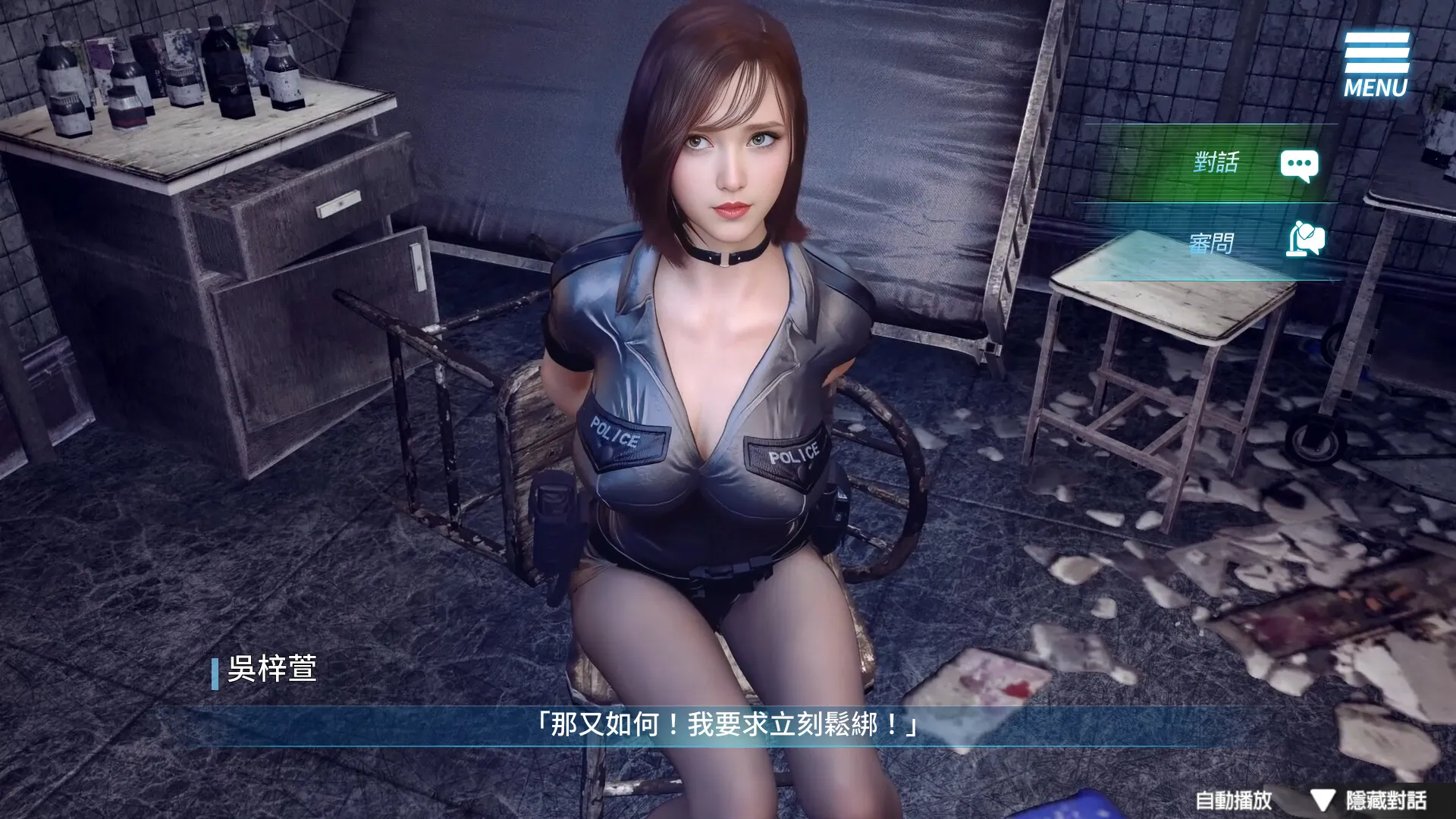 The Endless Abyss: A Busty Cop’s Corrupted Soul: скриншот 8