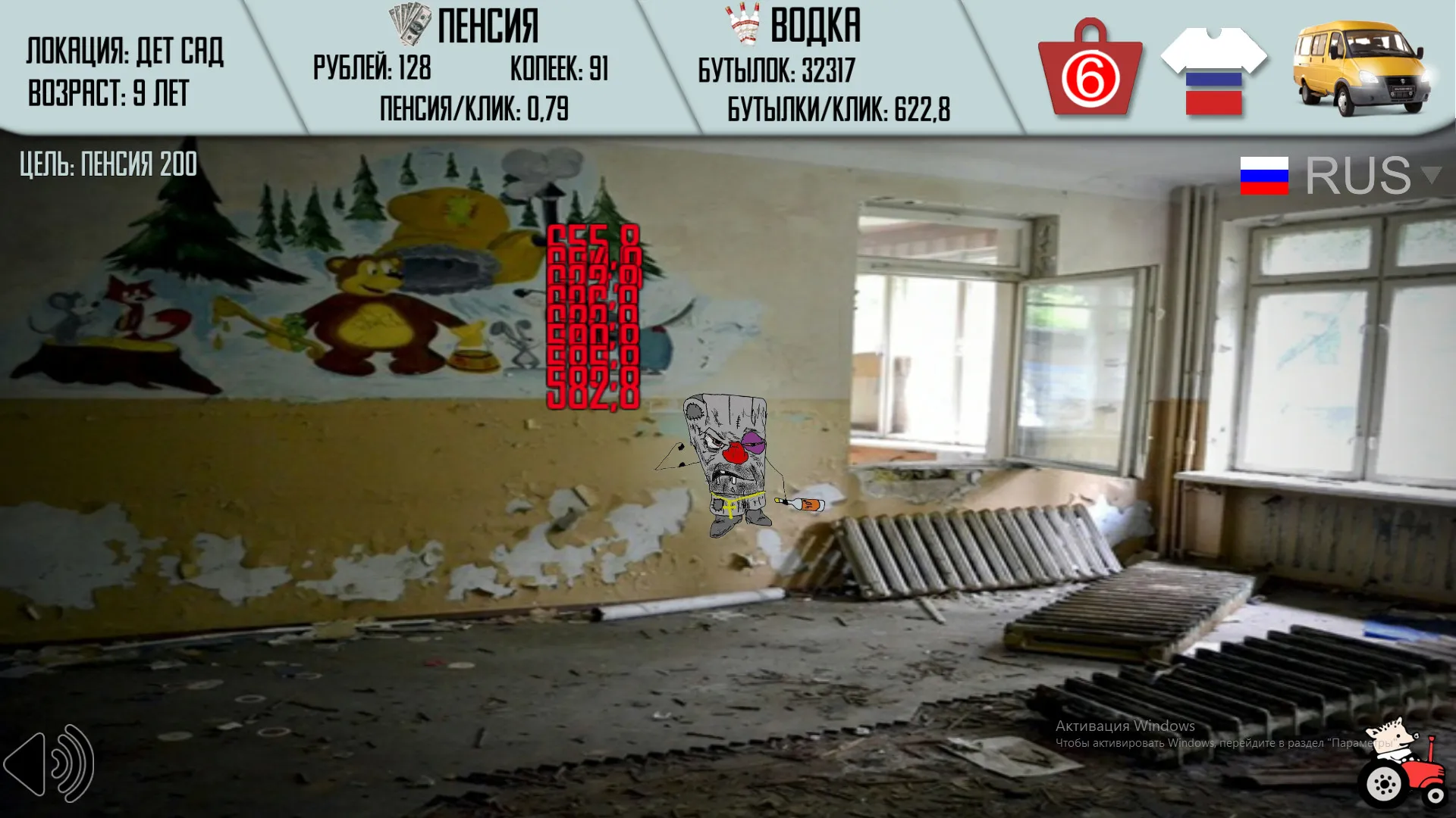 Russian Life Simulator: скриншот 2