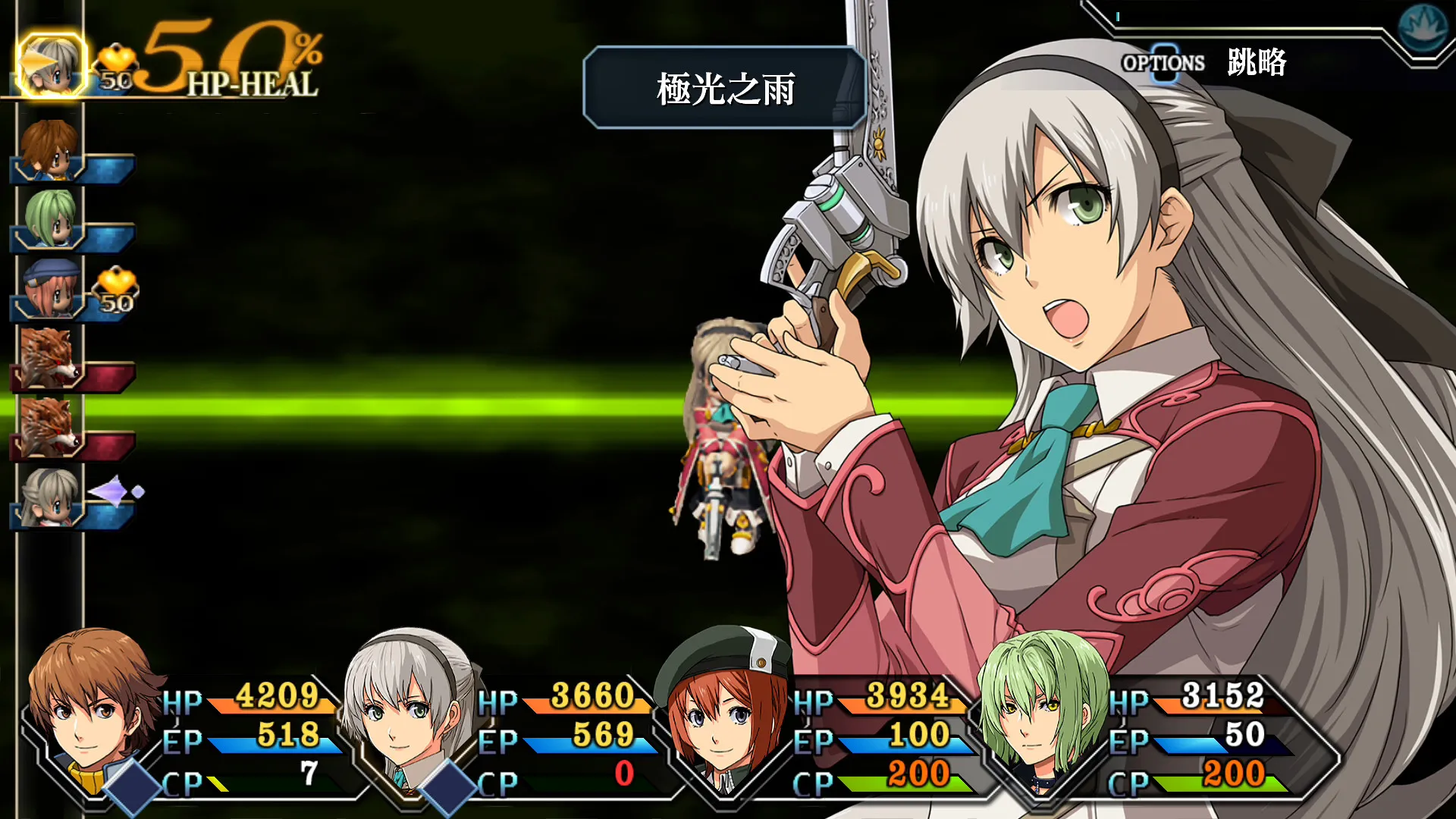 The Legend of Heroes: Ao no Kiseki KAI: скриншот 5