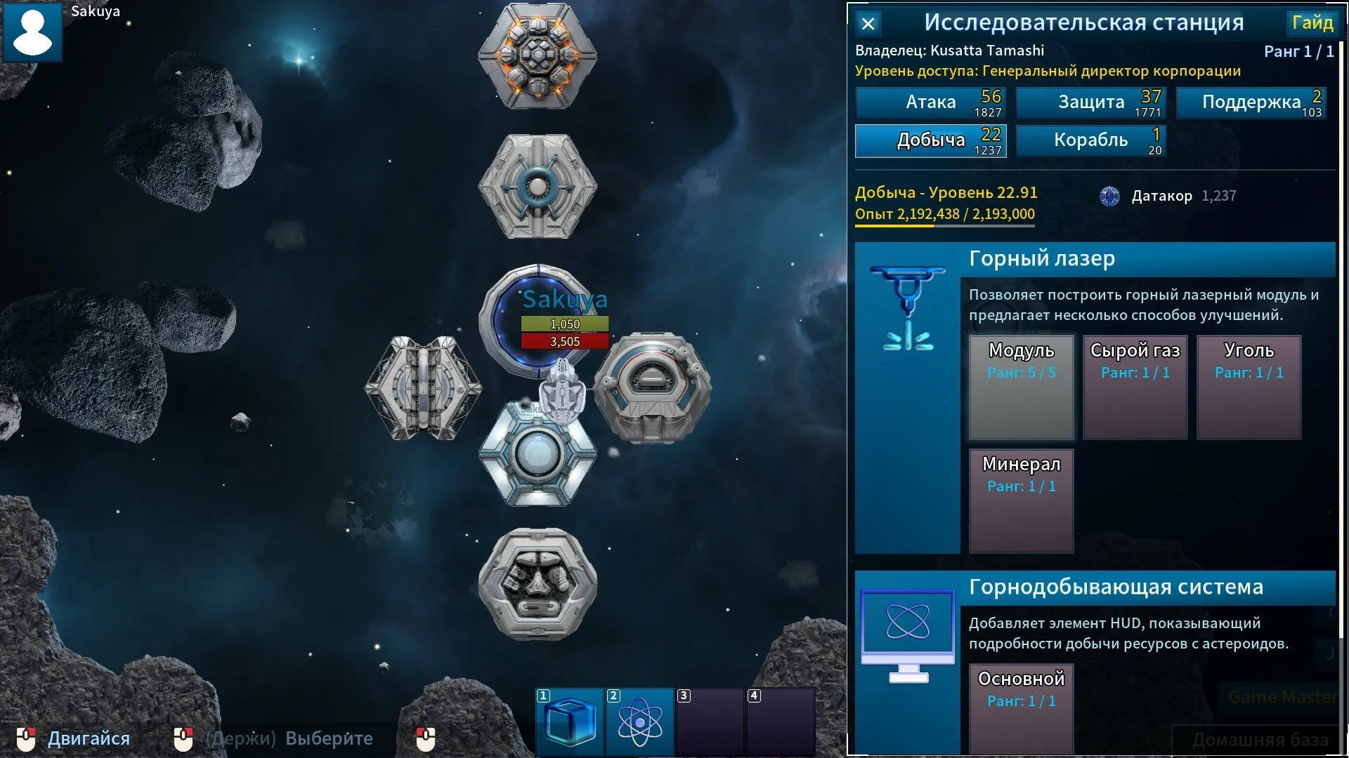 Subspace Discovery: скриншот 8