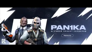 PAN1KA Assets