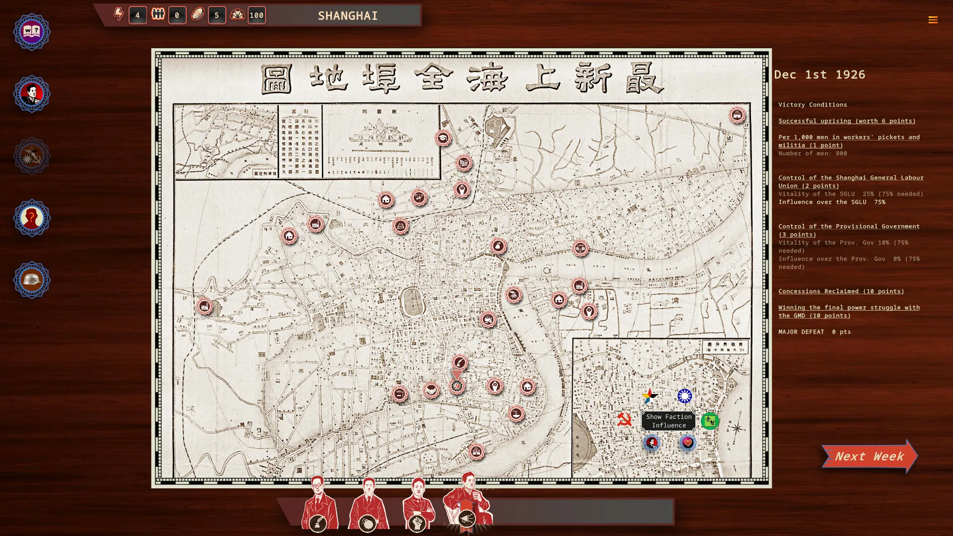 Rise Of The White Sun - 白日升: скриншот 3