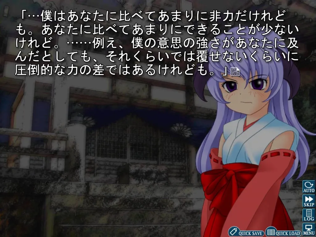 Higurashi When They Cry Hou - Ch.8 Matsuribayashi: скриншот 5