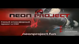 NeonProject