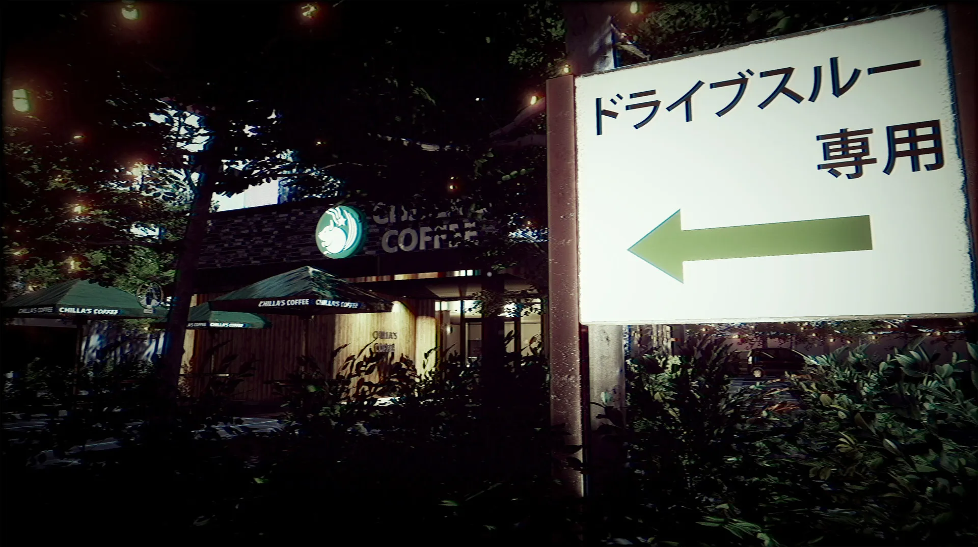 [Chilla's Art] The Closing Shift | 閉店事件: скриншот 6