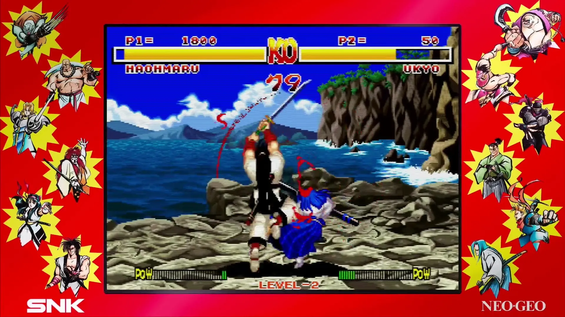 SAMURAI SHODOWN NEOGEO COLLECTION: скриншот 2