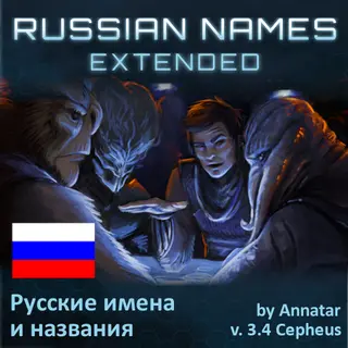 Russian Names Extended by Annatar