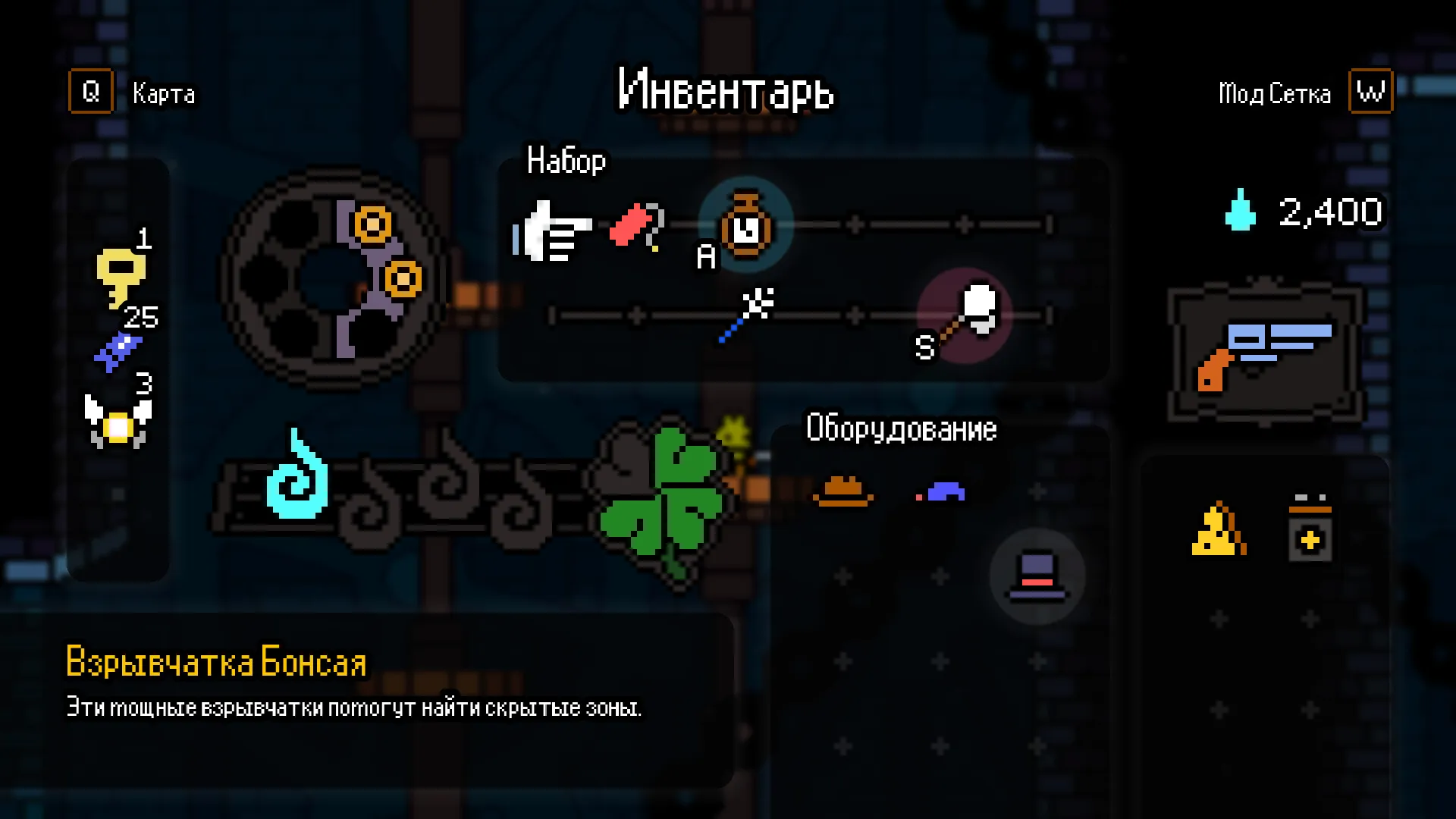 Dewdrop Dynasty: скриншот 7