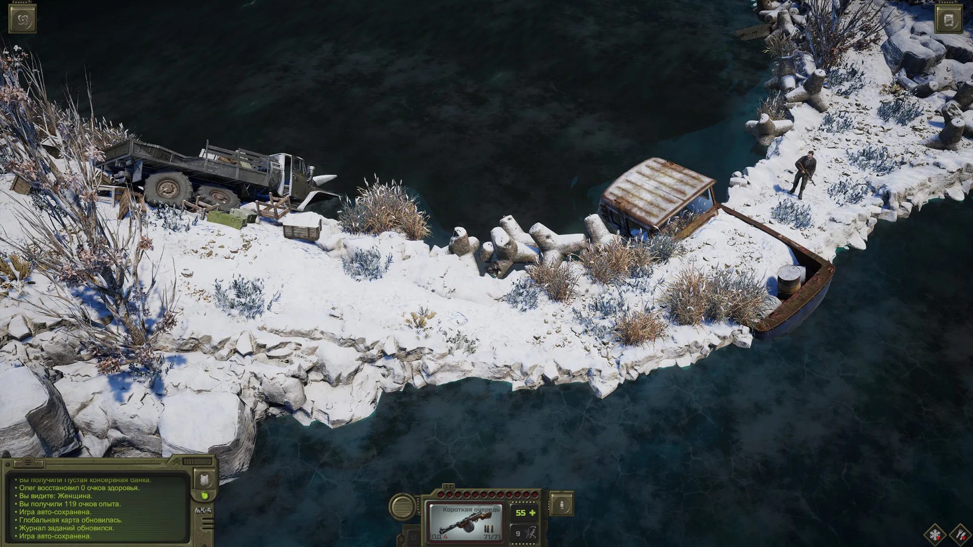ATOM RPG Trudograd: скриншот 8