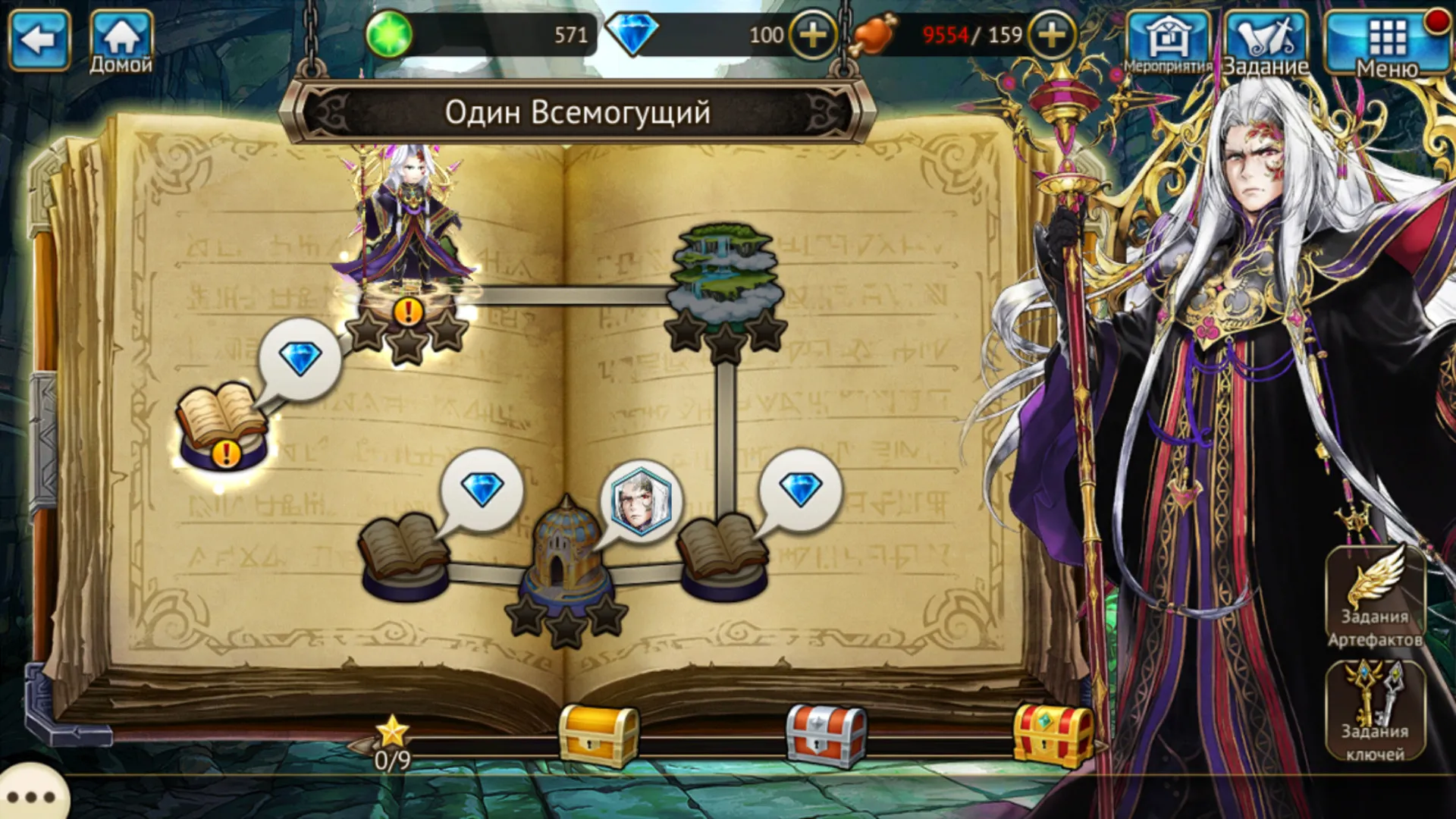 VALKYRIE CONNECT: скриншот 4