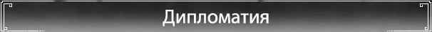 Дерево технологий и дерево культуры