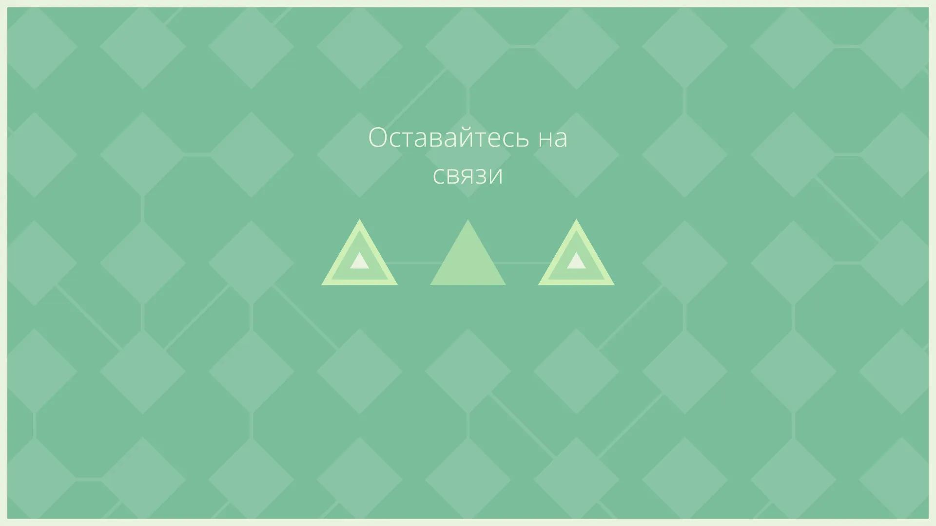 LYNE: скриншот 1