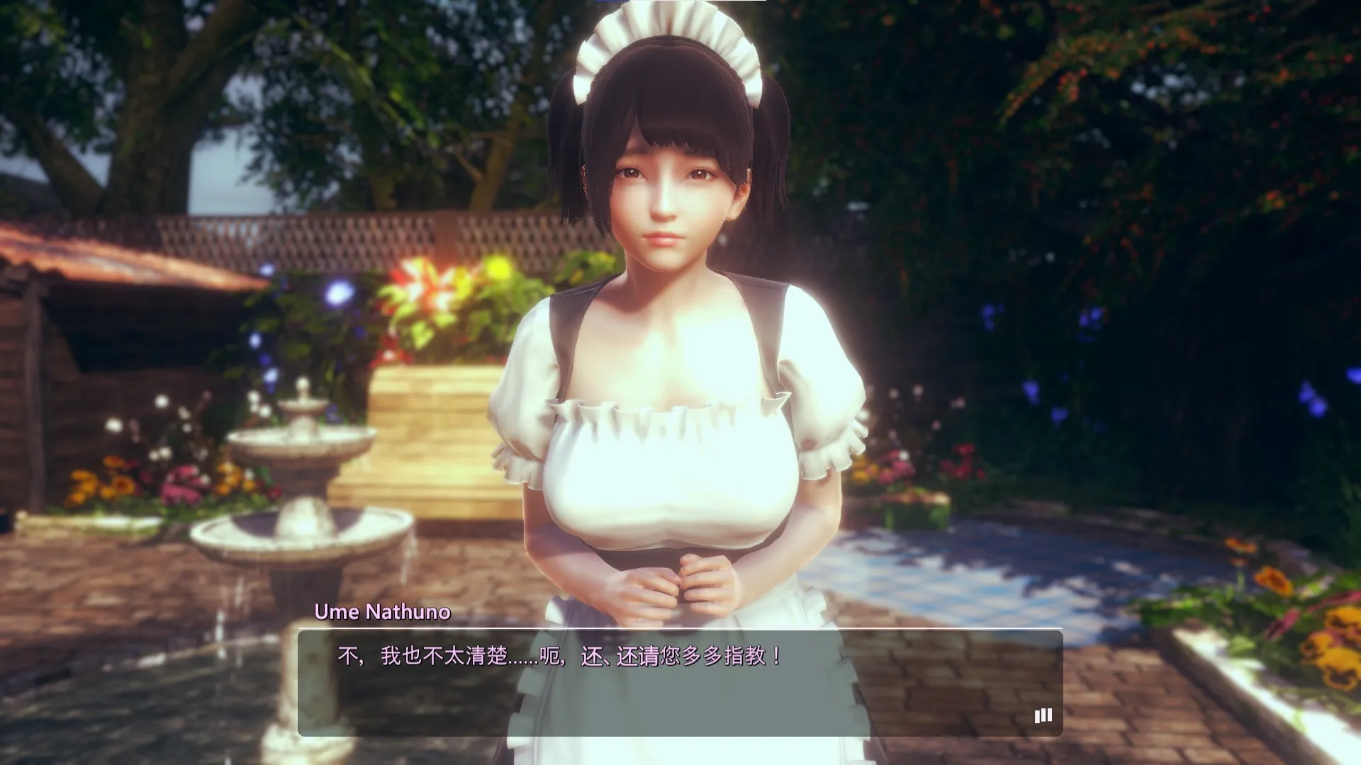 HoneySelect2Libido DX: скриншот 5