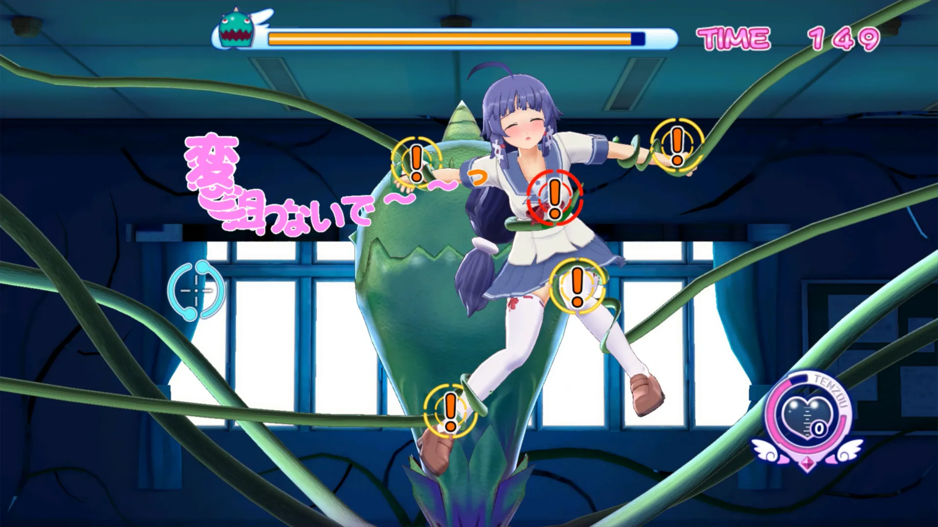 Gal*Gun Returns: скриншот 3