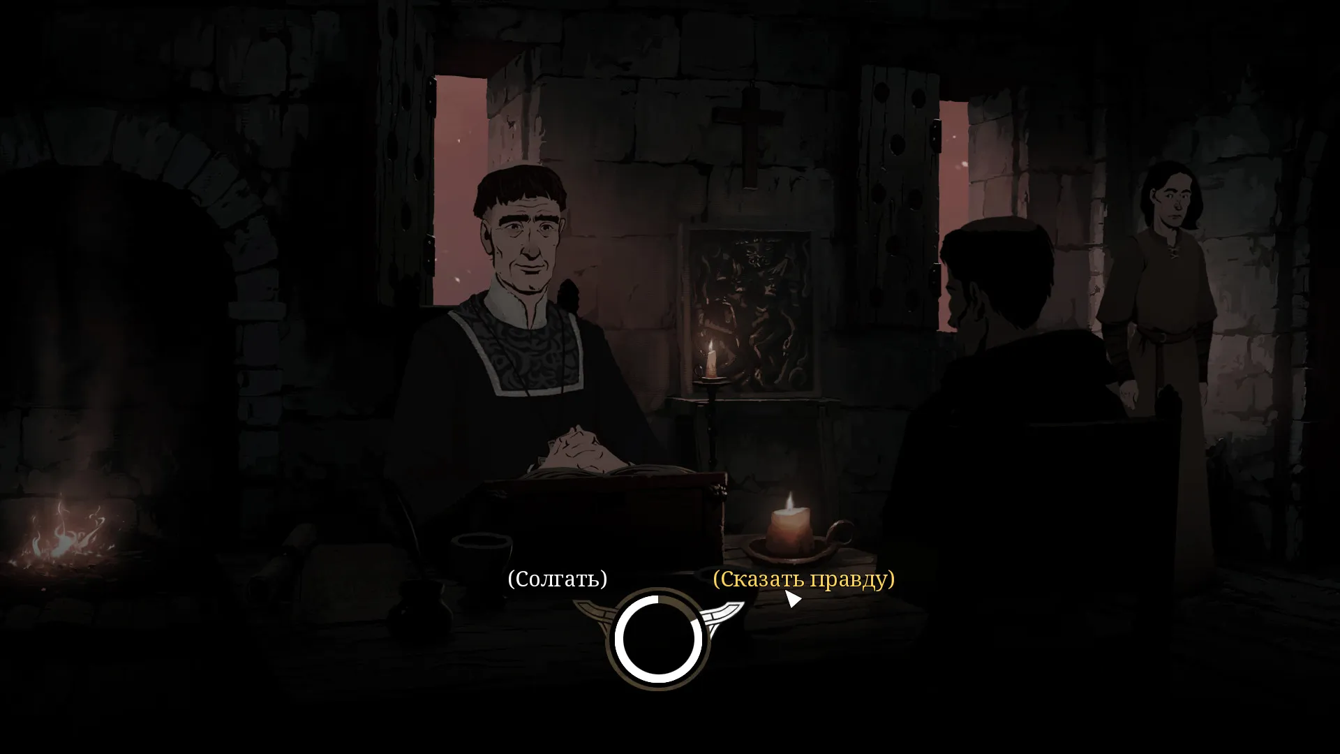 Ken Follett's The Pillars of the Earth: скриншот 7