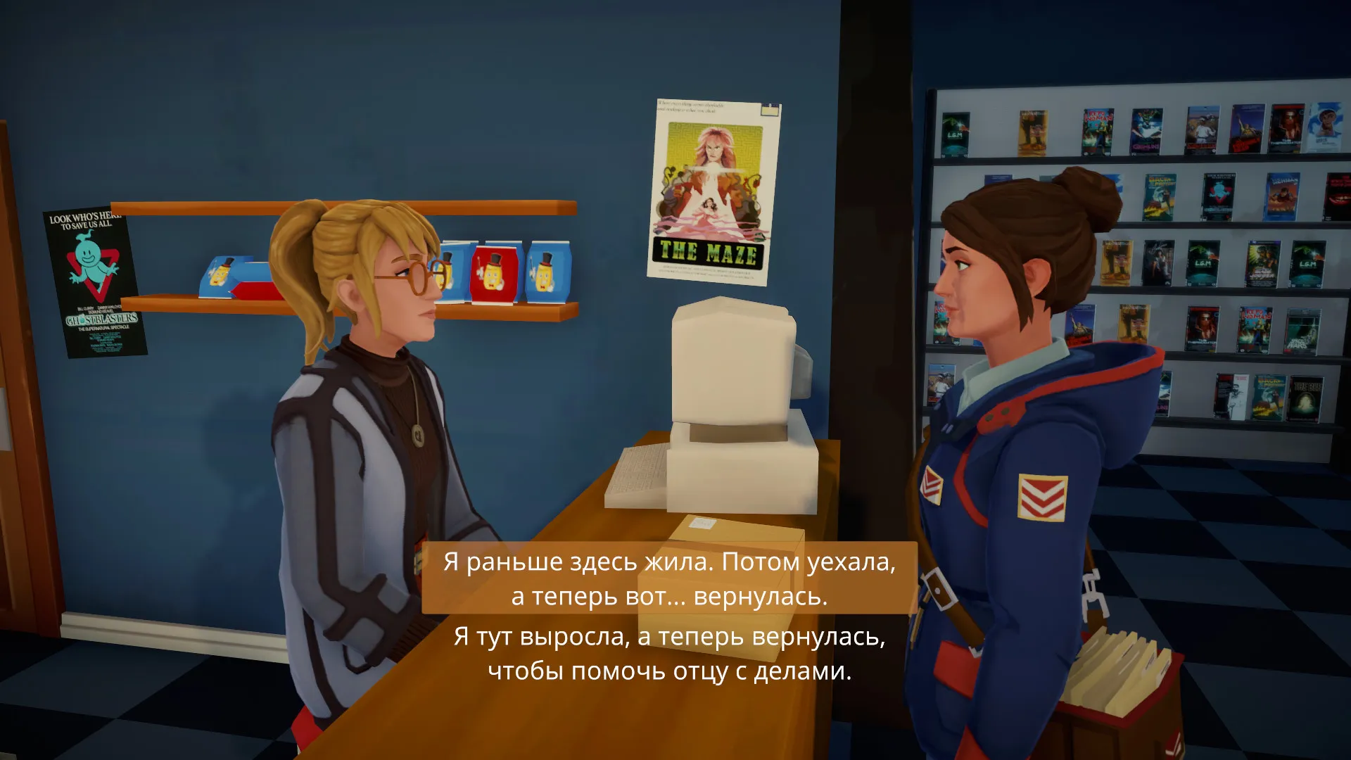 Lake: скриншот 5