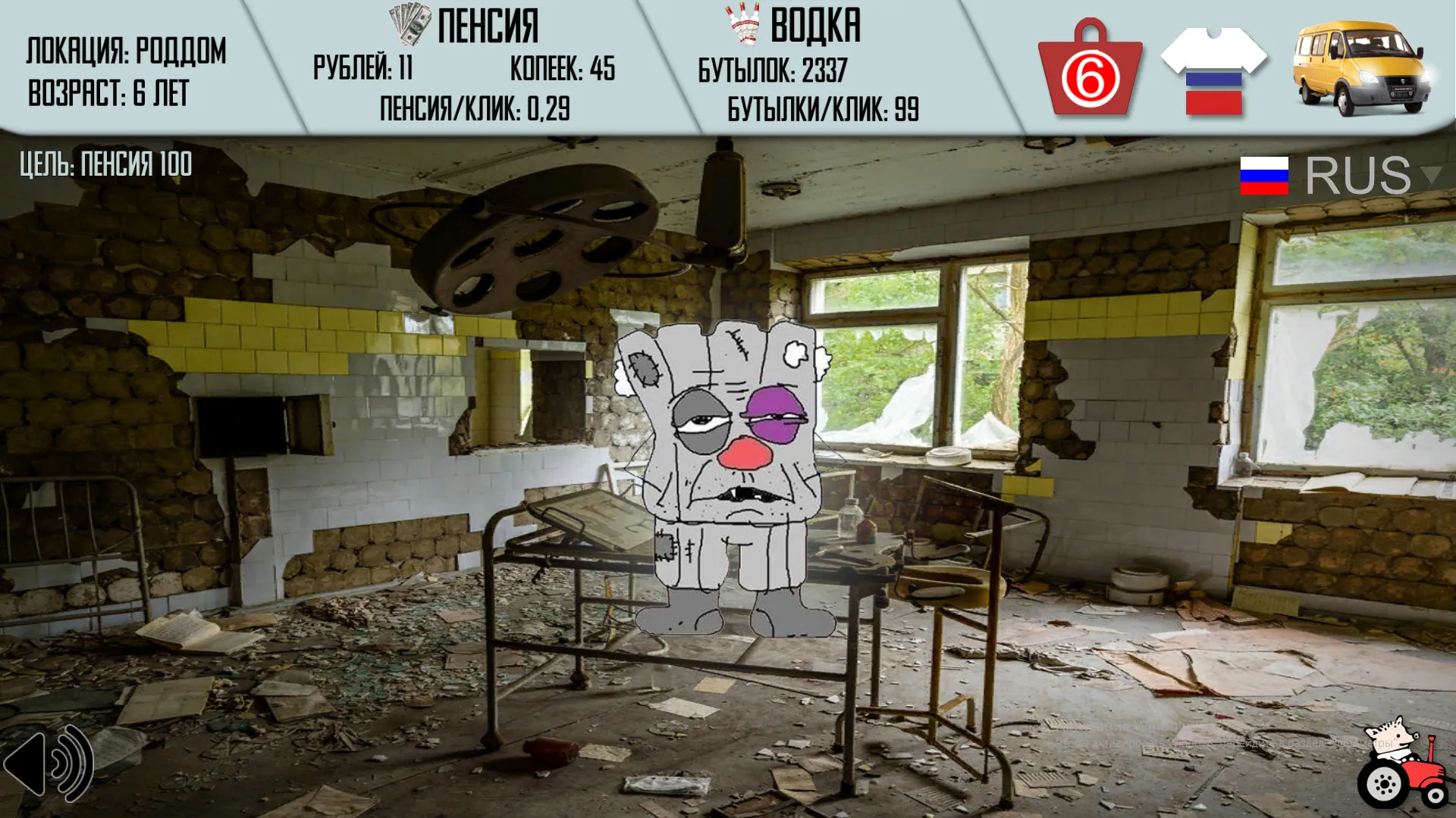 Russian Life Simulator: скриншот 1