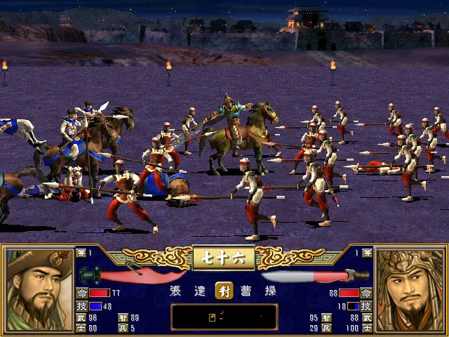 三国群英传3: скриншот 4