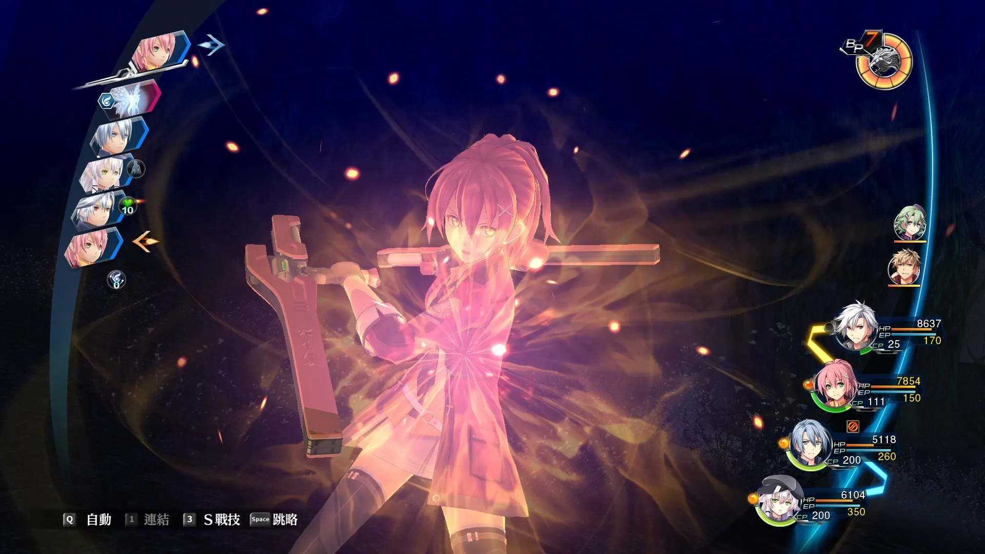The Legend of Heroes: Sen no Kiseki IV -THE END OF SAGA-: скриншот 4