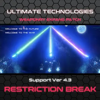Ultimate Weaponry (Restriction Break)