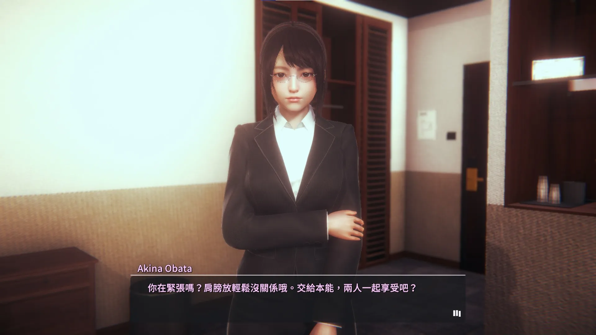 HoneySelect2Libido DX: скриншот 7