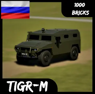 TIGR-M