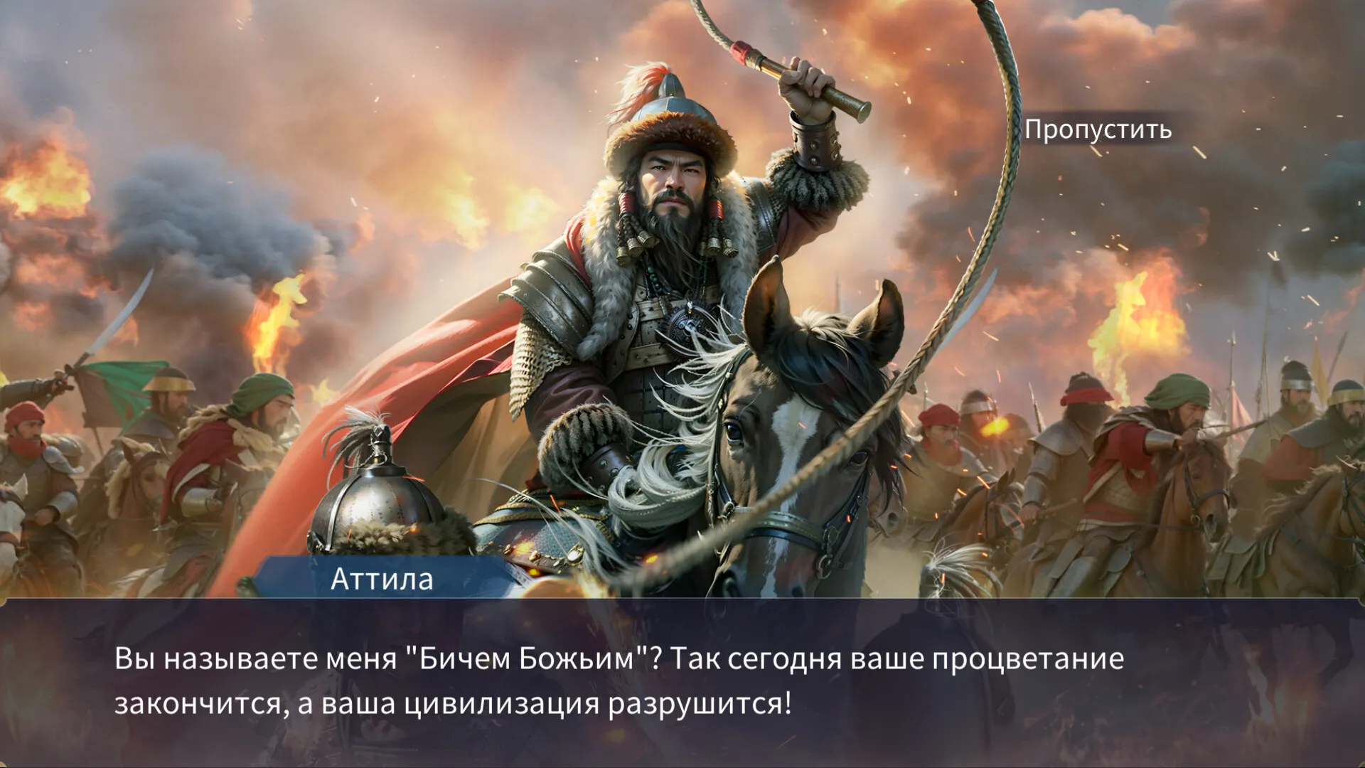 Conquest of Empires 2: скриншот 4
