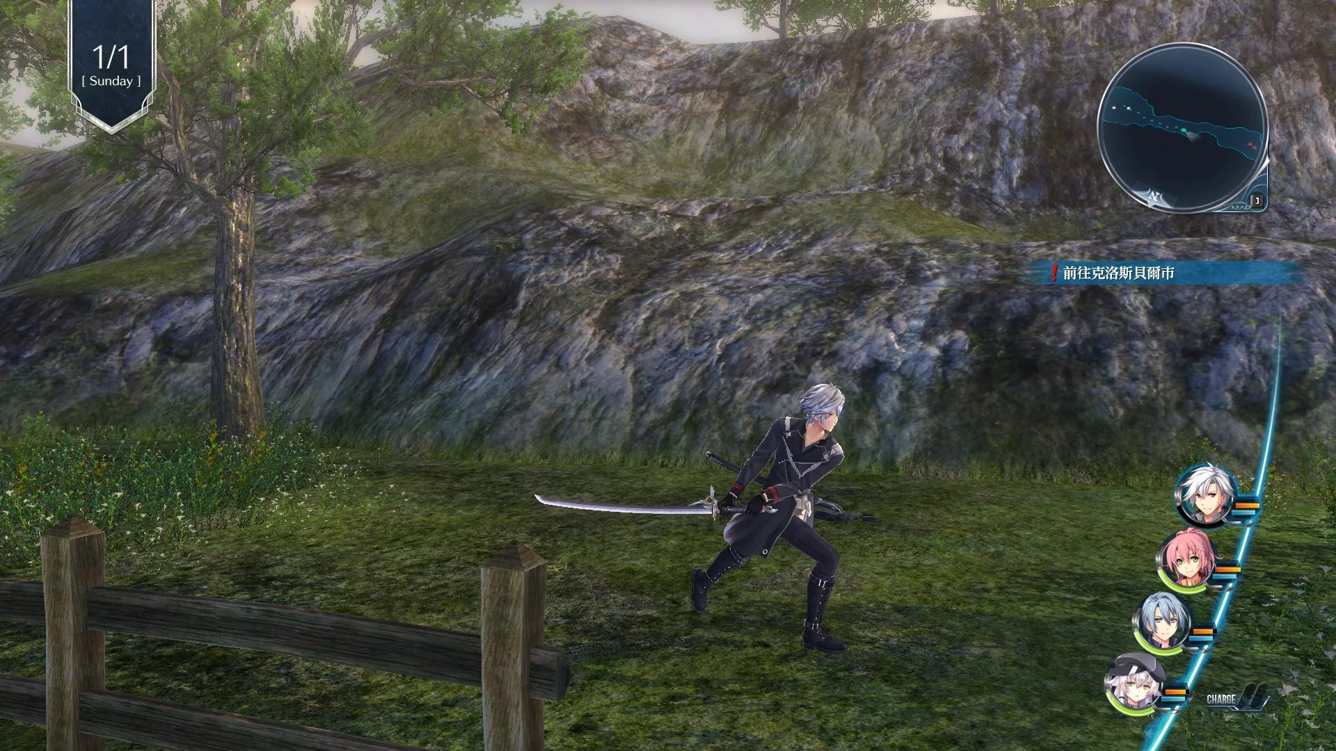 The Legend of Heroes: Sen no Kiseki IV -THE END OF SAGA-: скриншот 7