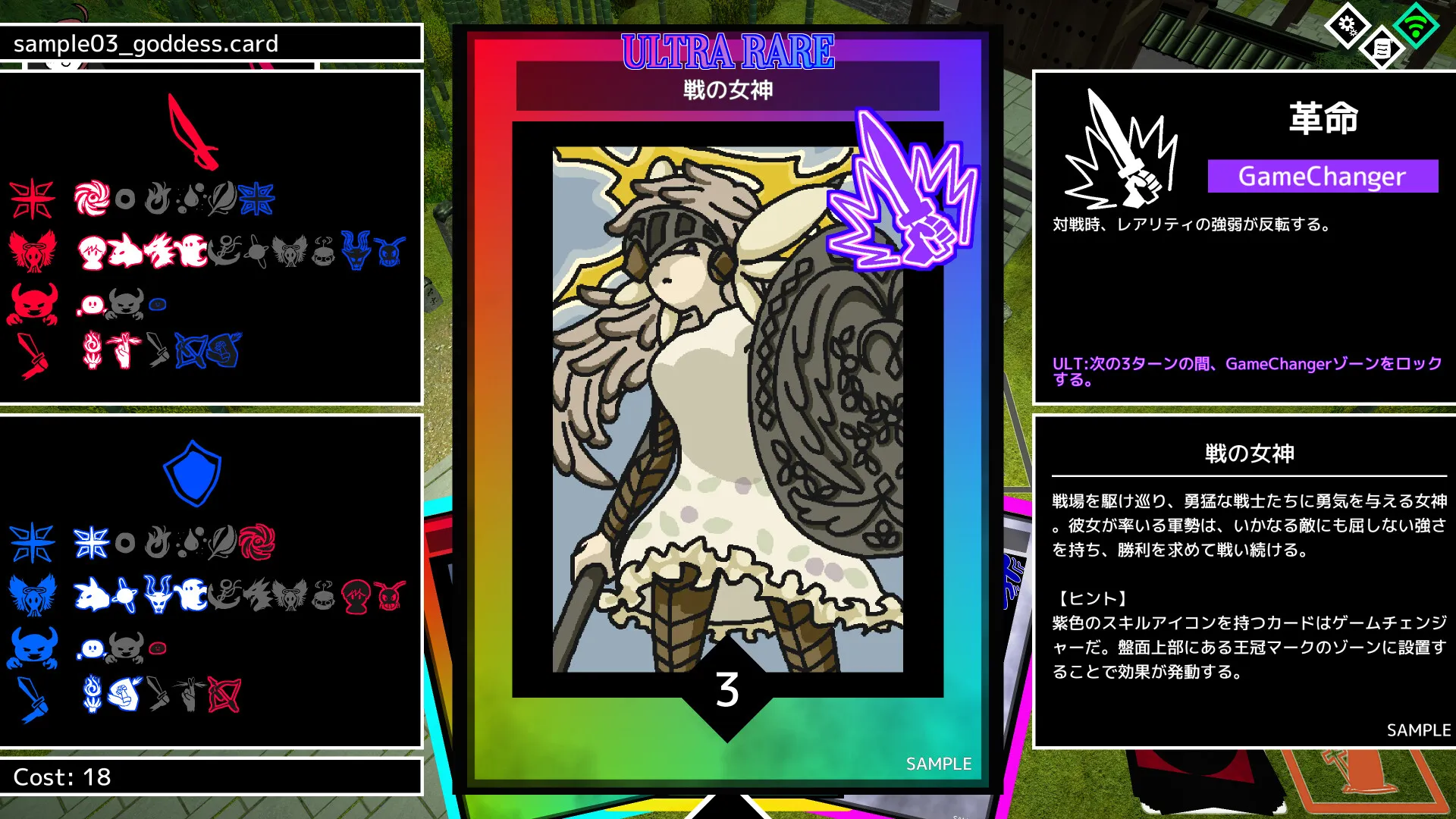 MONSTER CARDS: скриншот 7