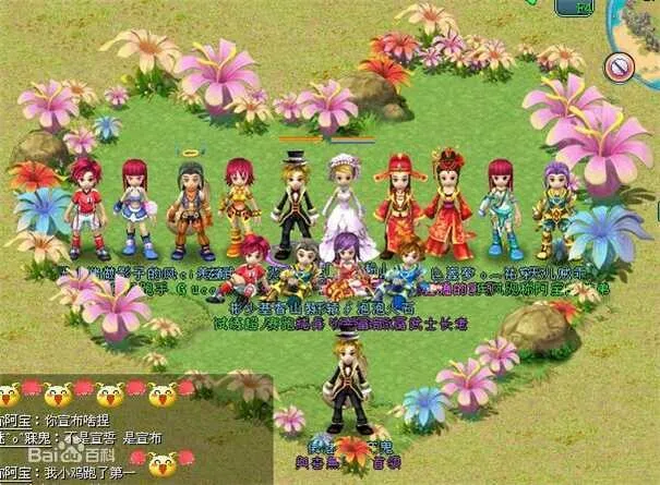 天羽传奇Online: скриншот 4