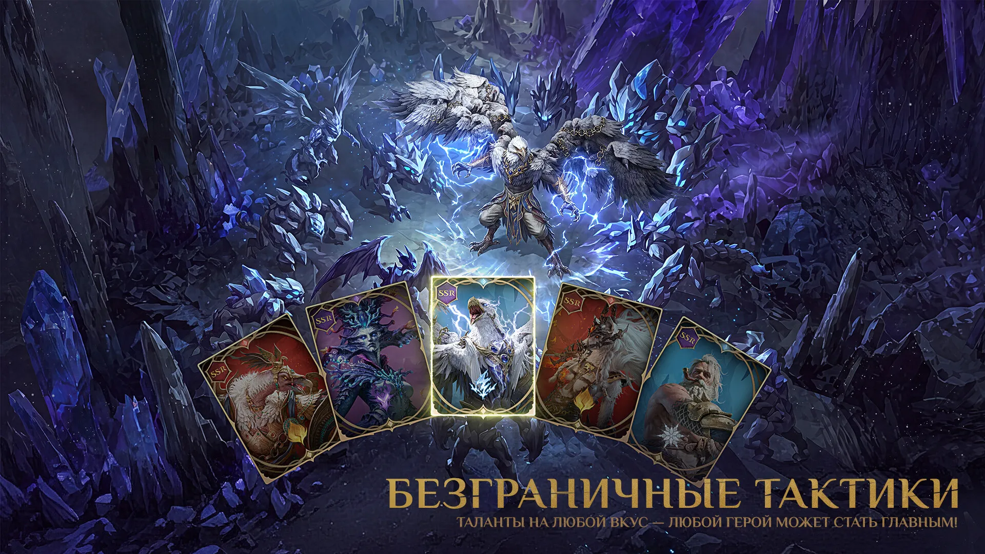 Dragonheir: Silent Gods: скриншот 5