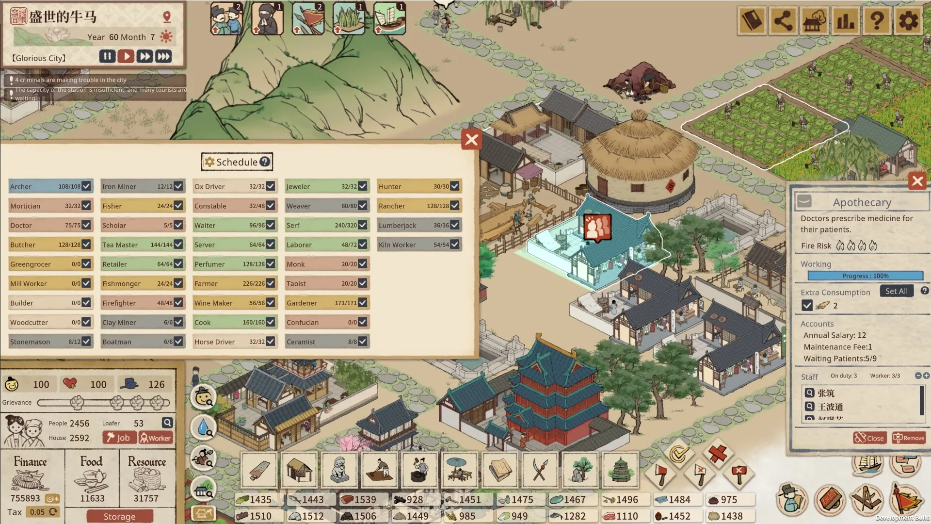 Thriving City: Song: скриншот 7