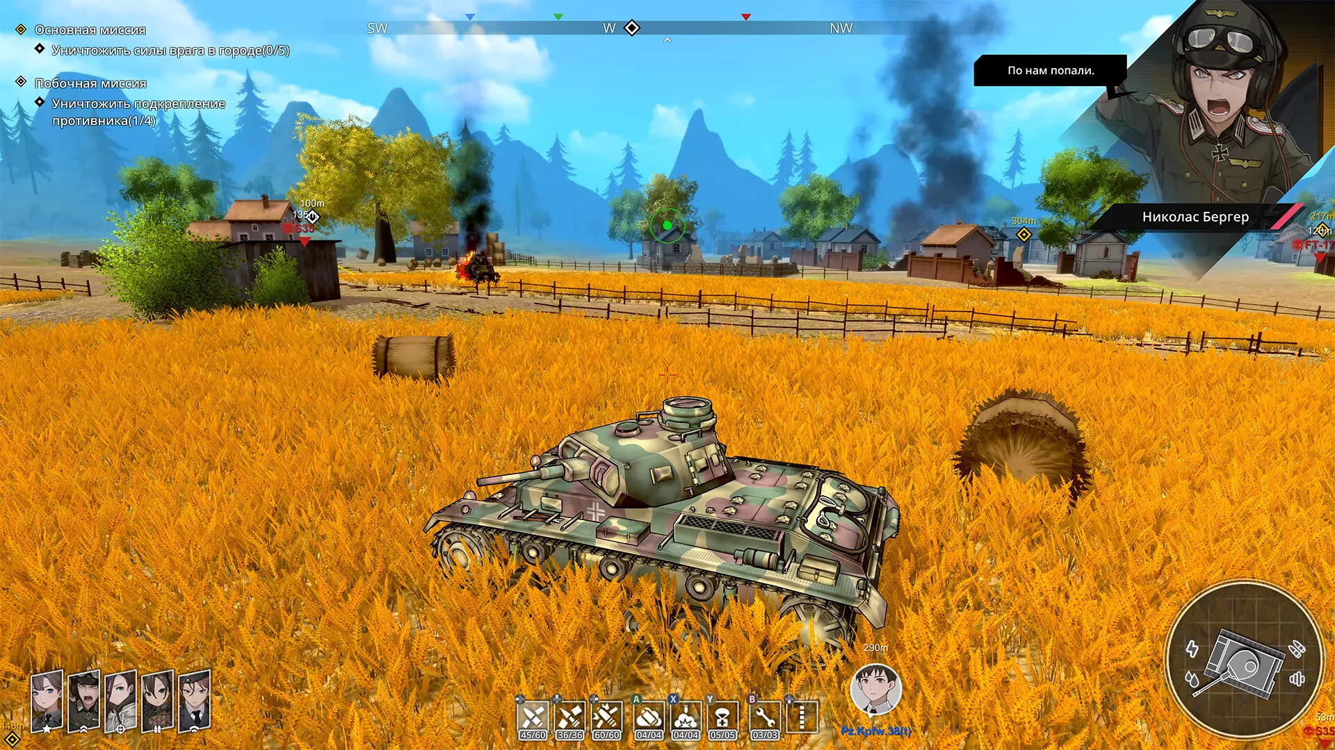 Panzer Knights: скриншот 7
