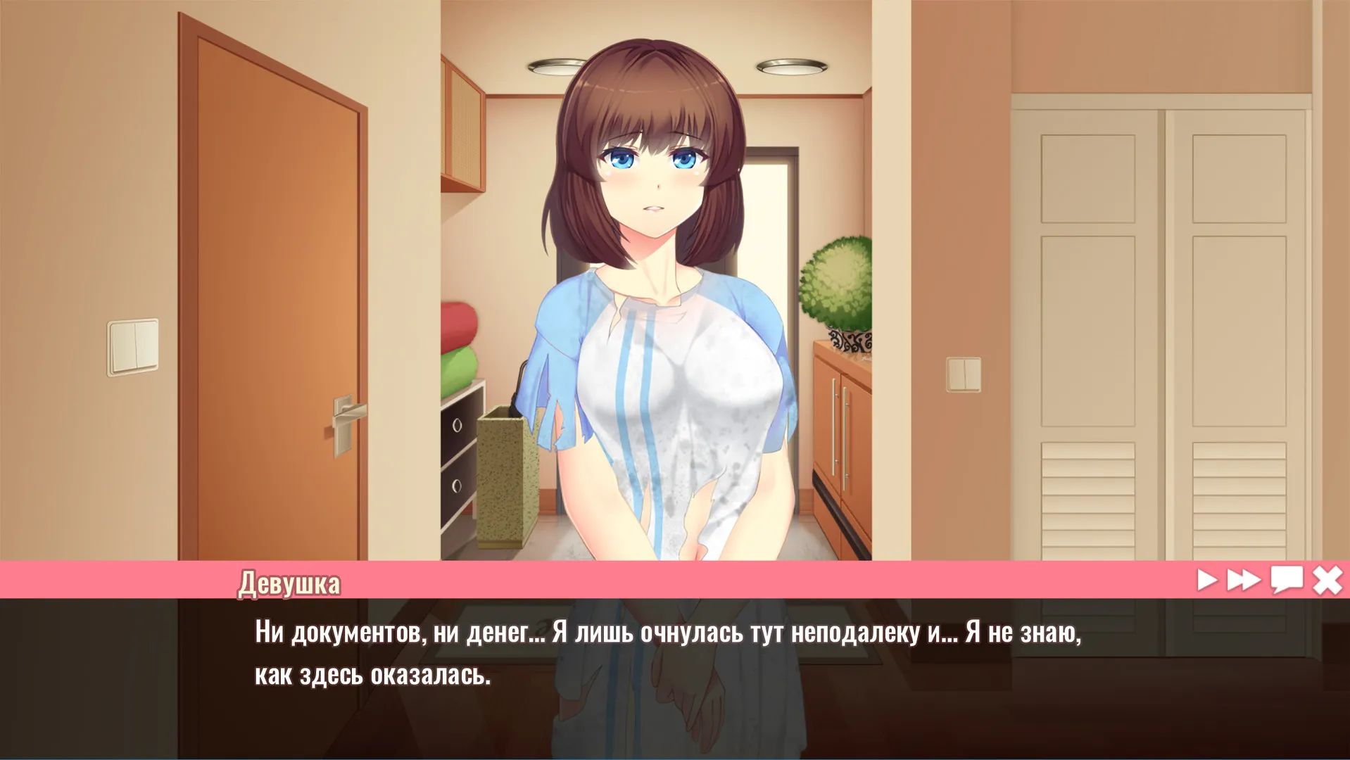 Her New Memory - Hentai Simulator: скриншот 1