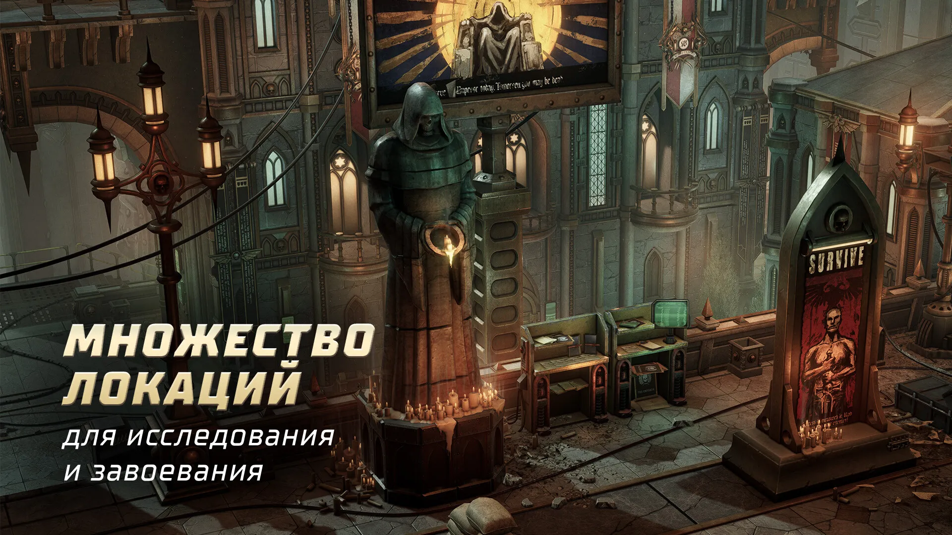 Warhammer 40,000: Rogue Trader: скриншот 4
