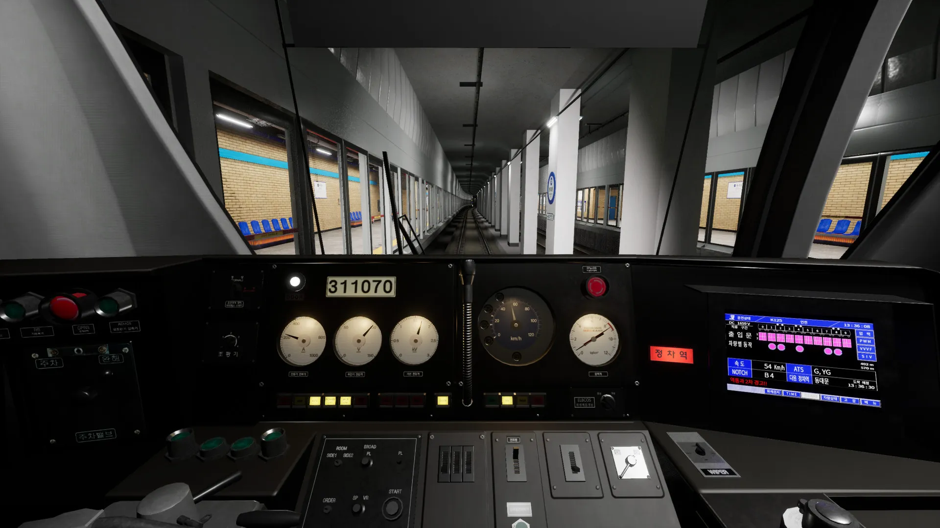 Hmmsim Metro: скриншот 1