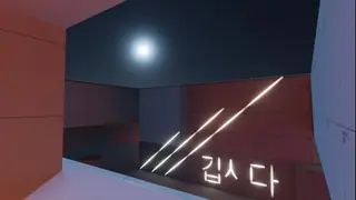 de_entropy