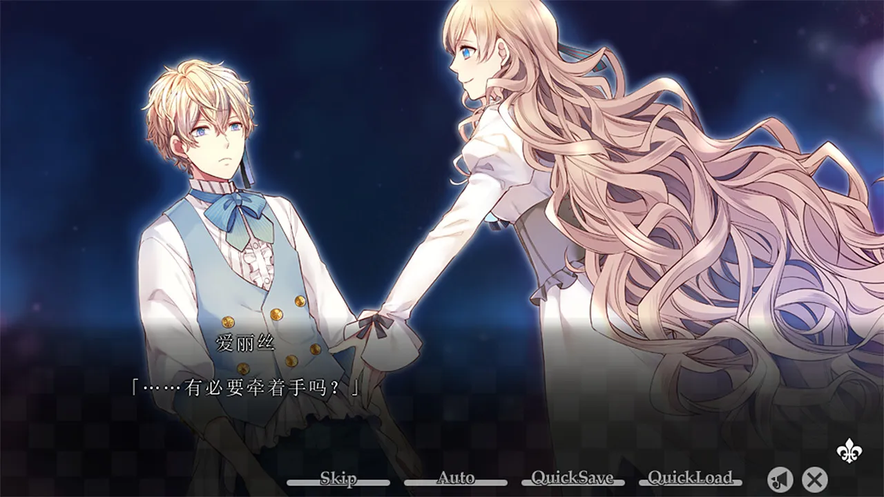 TAISHO x ALICE episode 1: скриншот 4