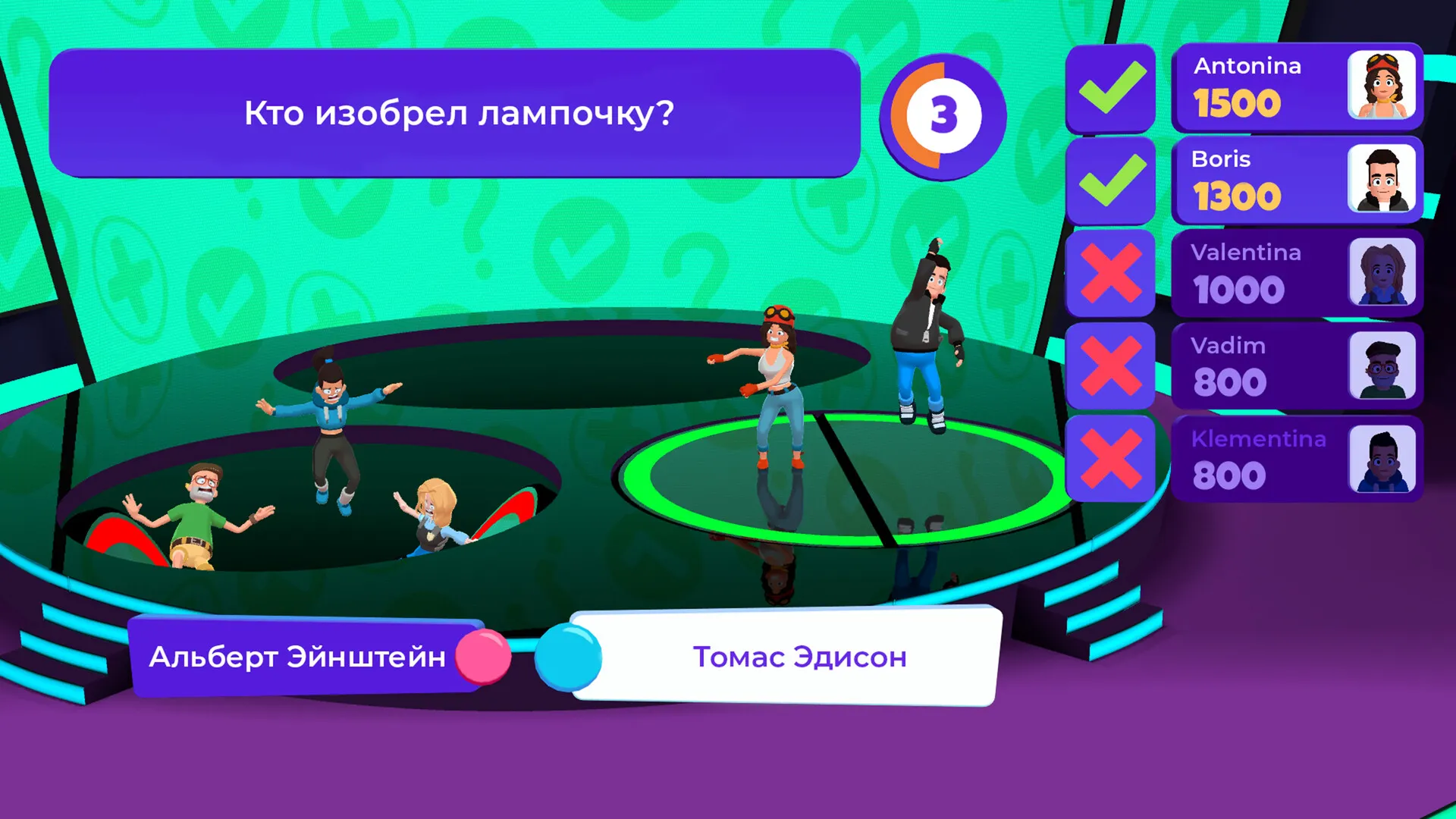 Brain Show: Party Game: скриншот 4